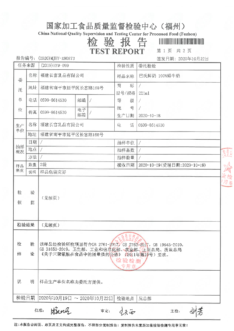 中国4688美高梅集团(股份)有限公司-官方网站
