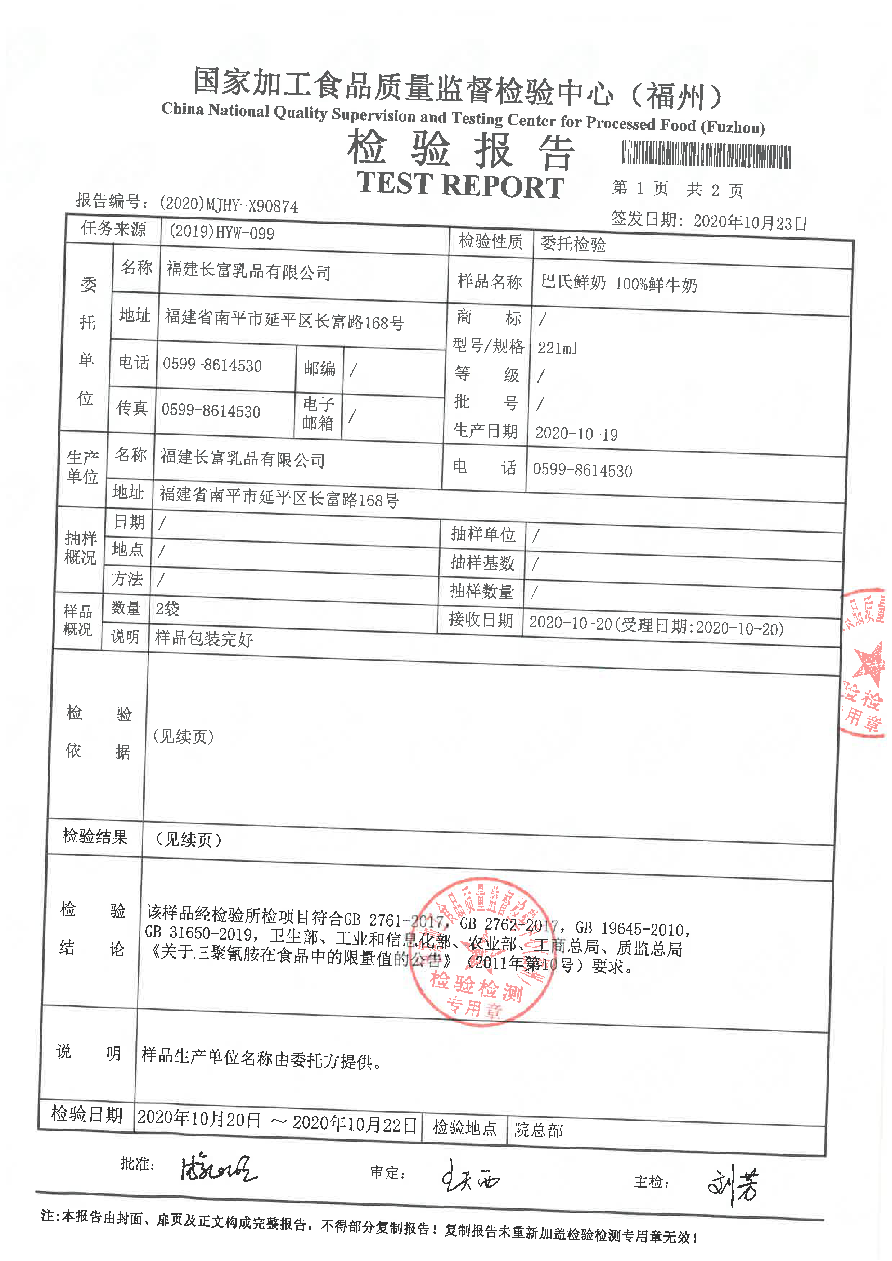 中国4688美高梅集团(股份)有限公司-官方网站