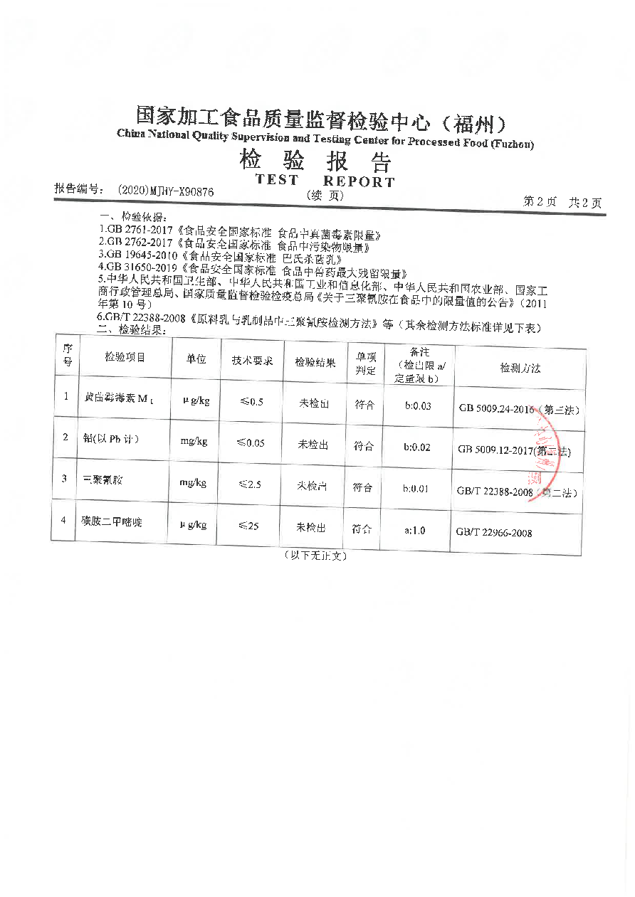 中国4688美高梅集团(股份)有限公司-官方网站