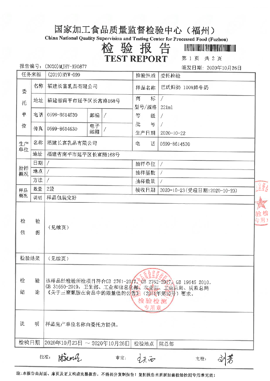 中国4688美高梅集团(股份)有限公司-官方网站
