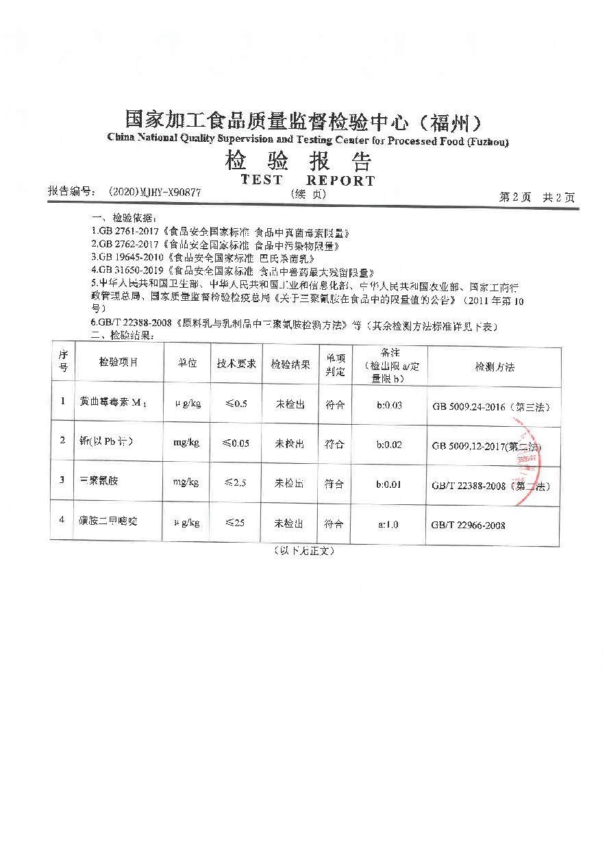 中国4688美高梅集团(股份)有限公司-官方网站