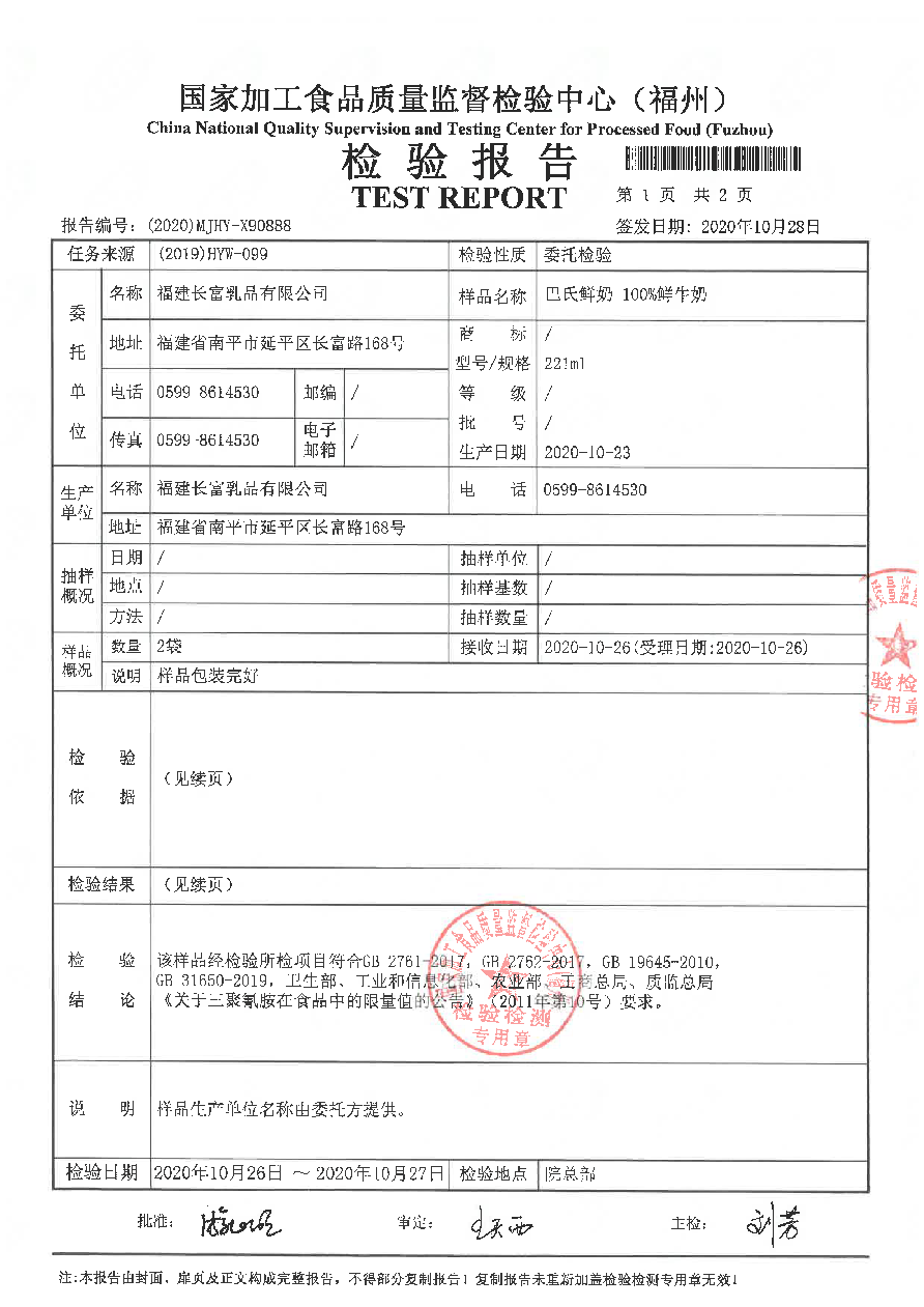 中国4688美高梅集团(股份)有限公司-官方网站