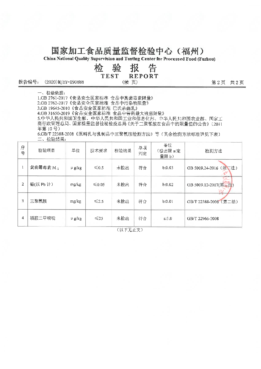 中国4688美高梅集团(股份)有限公司-官方网站