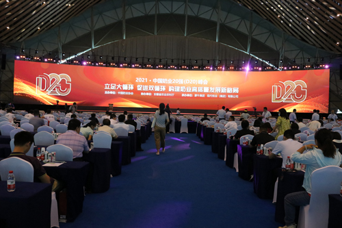 中国4688美高梅集团(股份)有限公司-官方网站