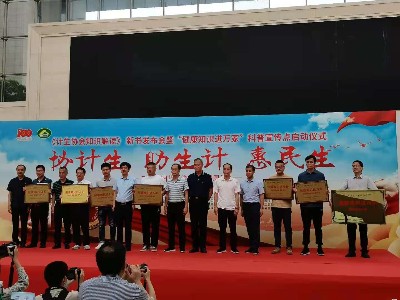 中国4688美高梅集团(股份)有限公司-官方网站
