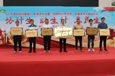 中国4688美高梅集团(股份)有限公司-官方网站