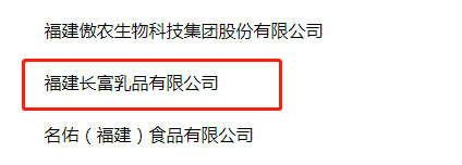 20211018090922922 中国4688美高梅集团(股份)有限公司-官方网站